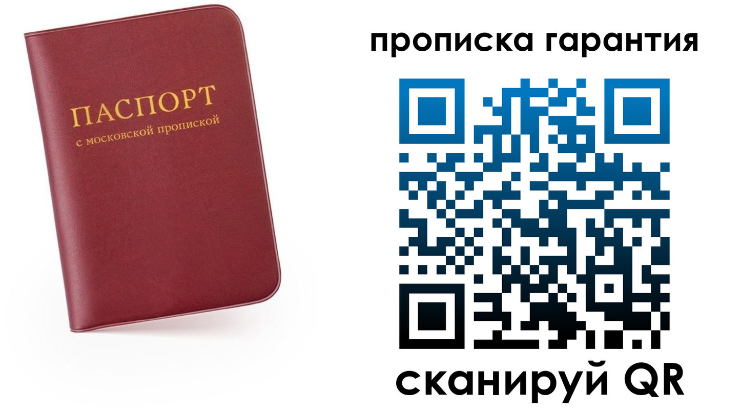 найти адрес прописки в Кунгуре