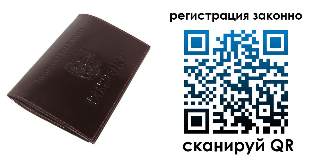 найти адрес прописки в Кунгуре