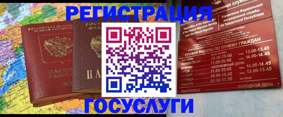 найти адрес прописки в Кунгуре