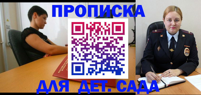 где прописаться в Кунгуре