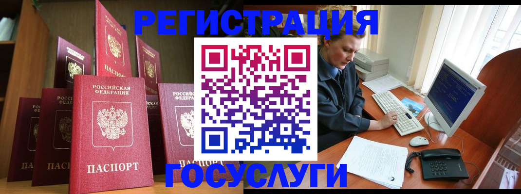 прописка для кредита в Кунгуре